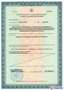 НейроДЭНС Кардио в Сургуте купить Скэнар официальный сайт - denasvertebra.ru 