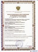 Скэнар официальный сайт - denasvertebra.ru ДЭНАС-ПКМ (Детский доктор, 24 пр.) в Сургуте купить